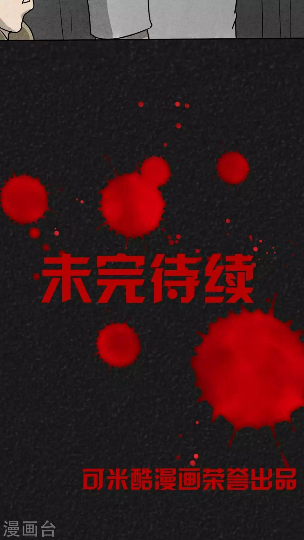 第31话 时间小镇2（2）43