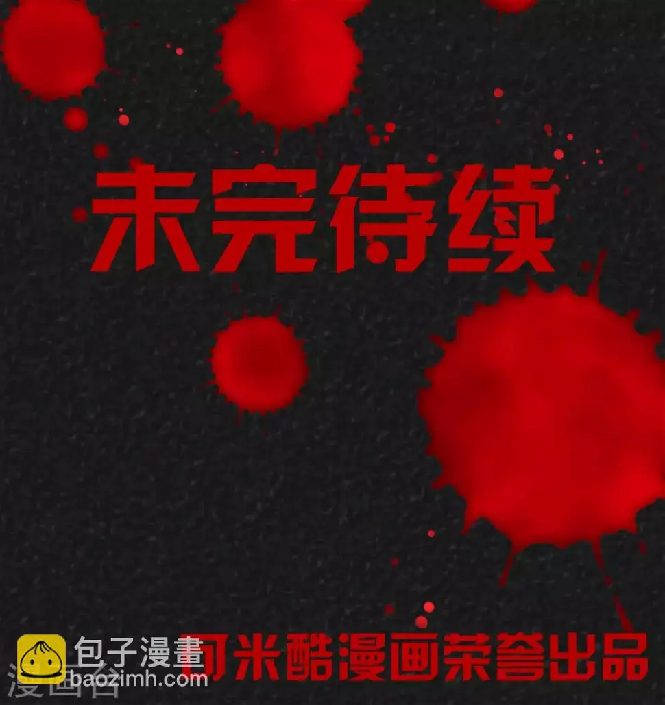 第1话 药丸（上）15