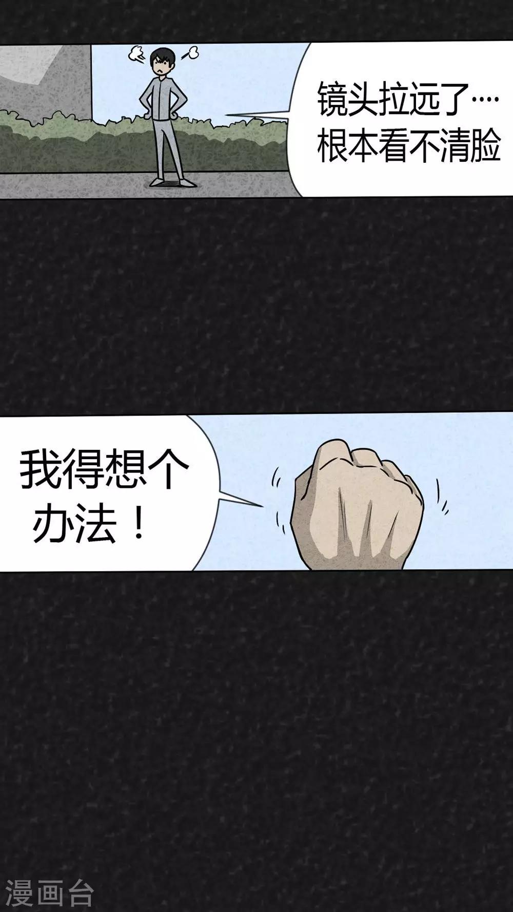 第19话 格子2
