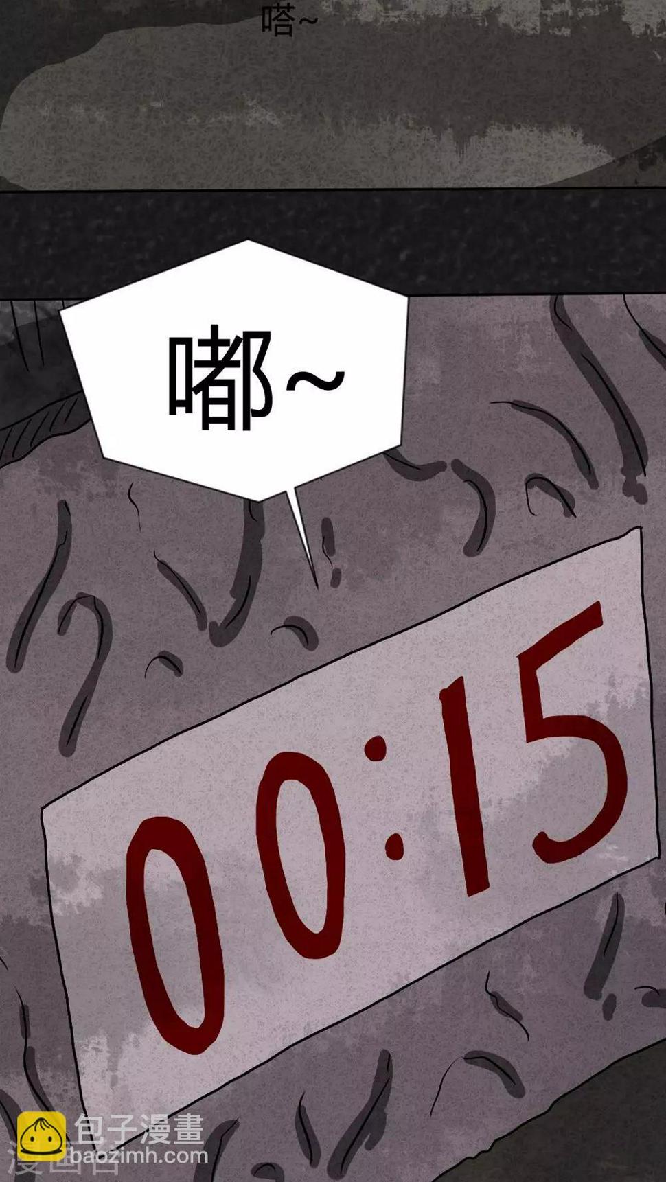 第34话 时间小镇2（5）2