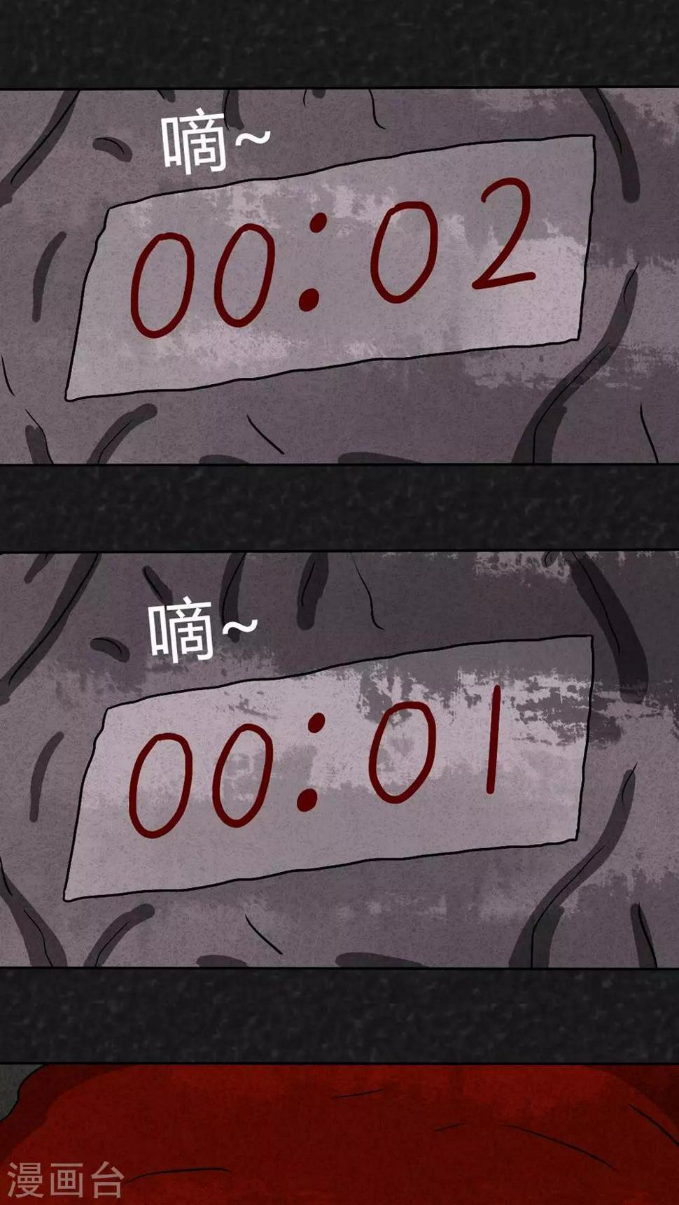 第34话 时间小镇2（5）35