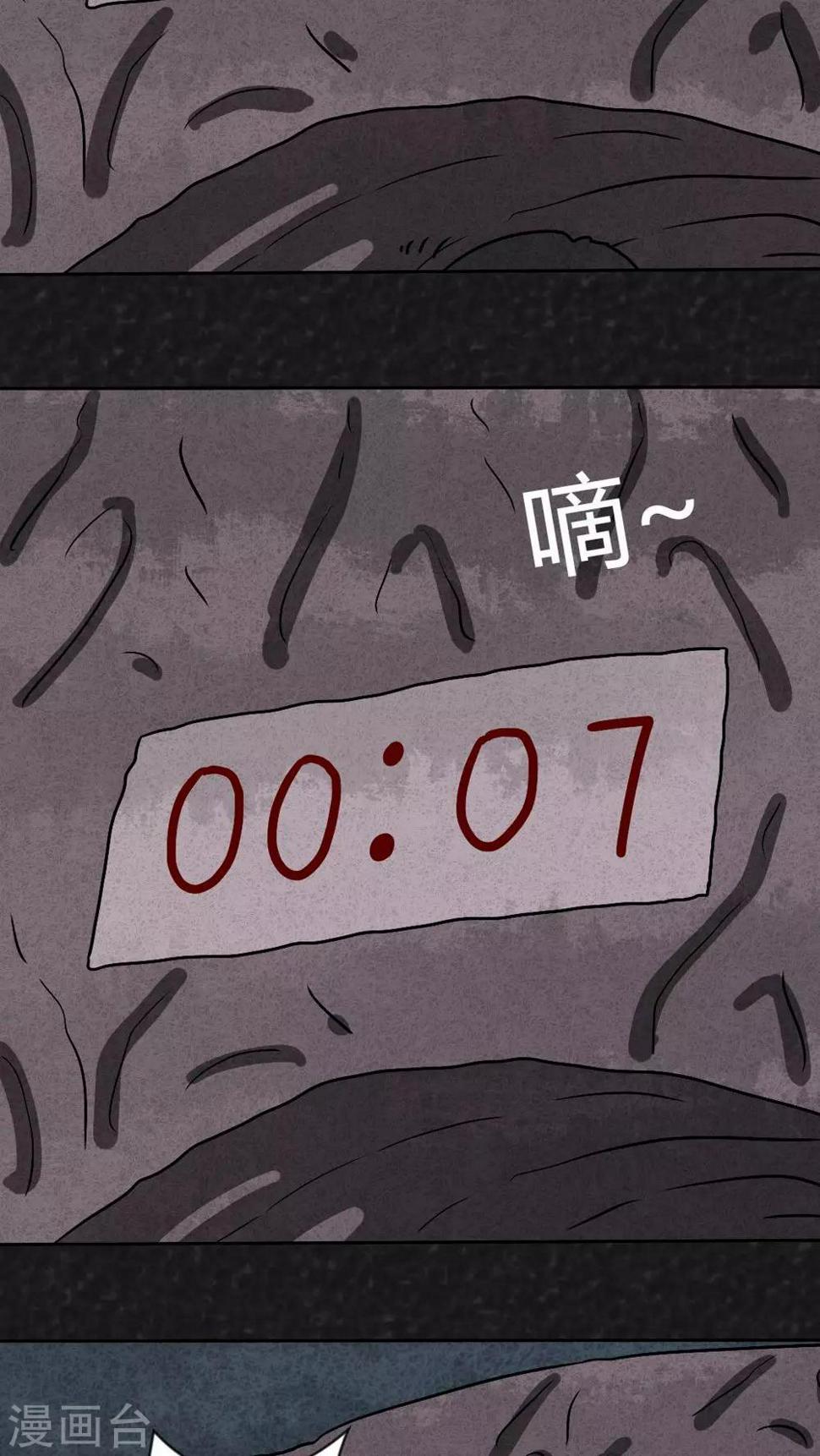 第34话 时间小镇2（5）29
