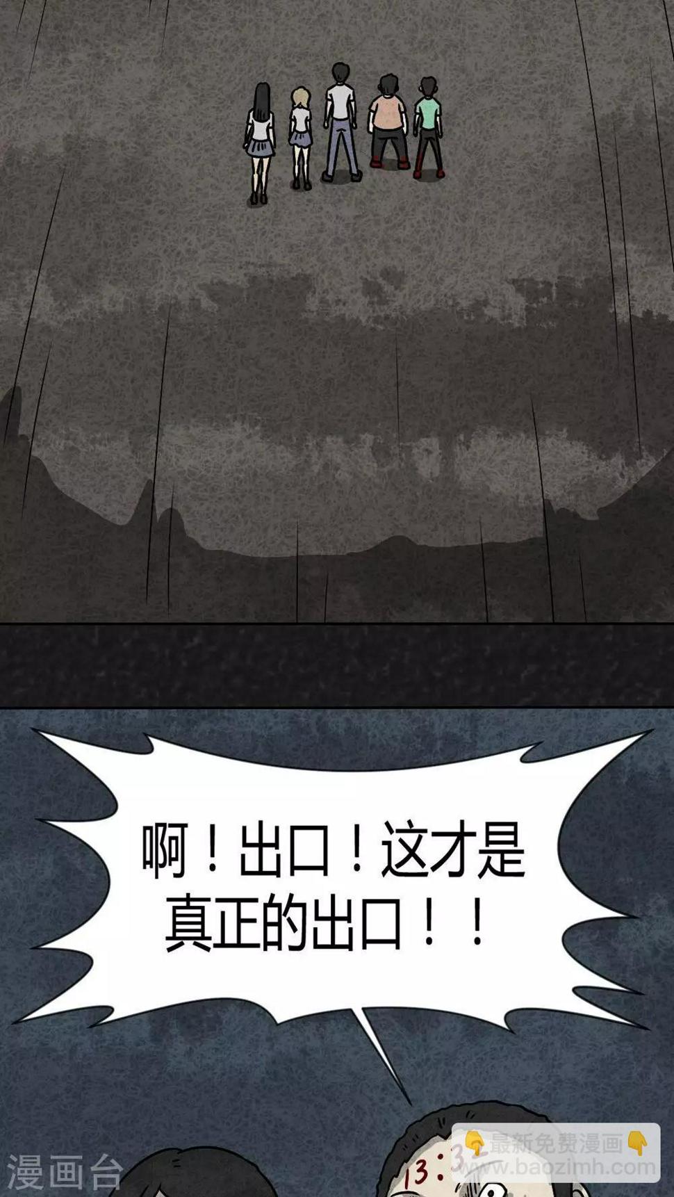 第35话 时间小镇2（6）23