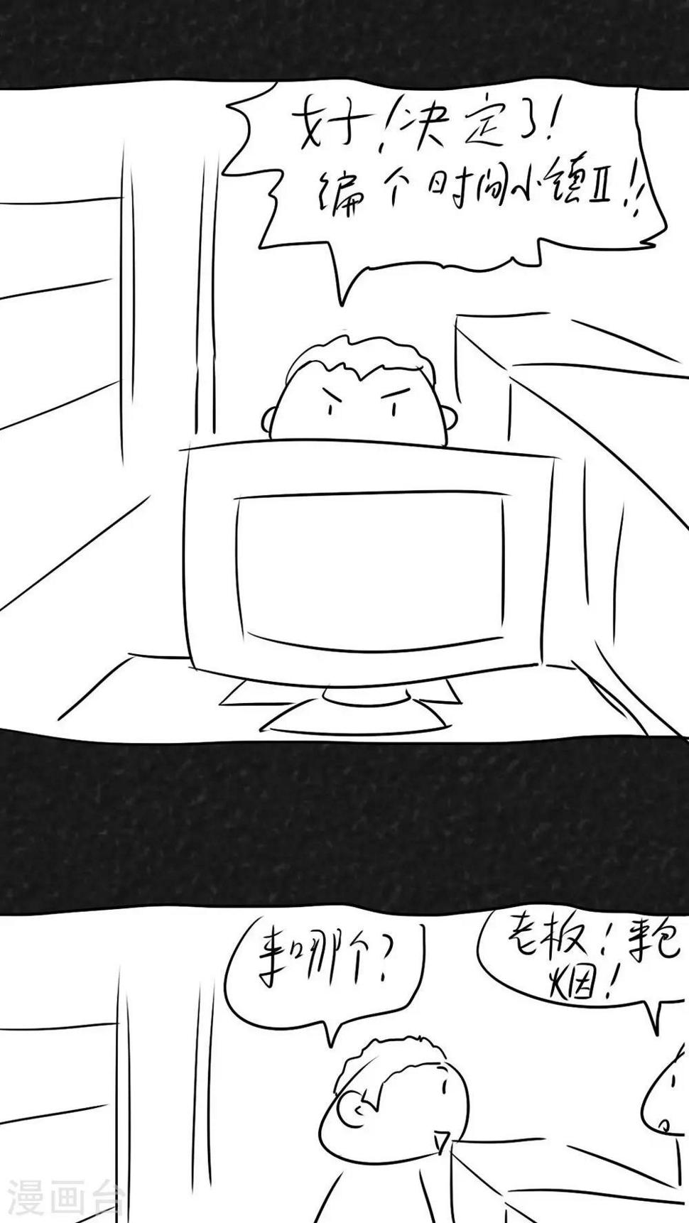 第20话 内脏大盗（上）40