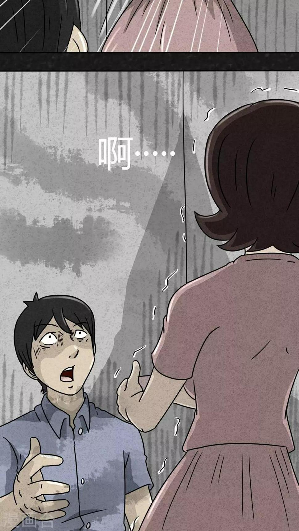第24话 诡局（1）6
