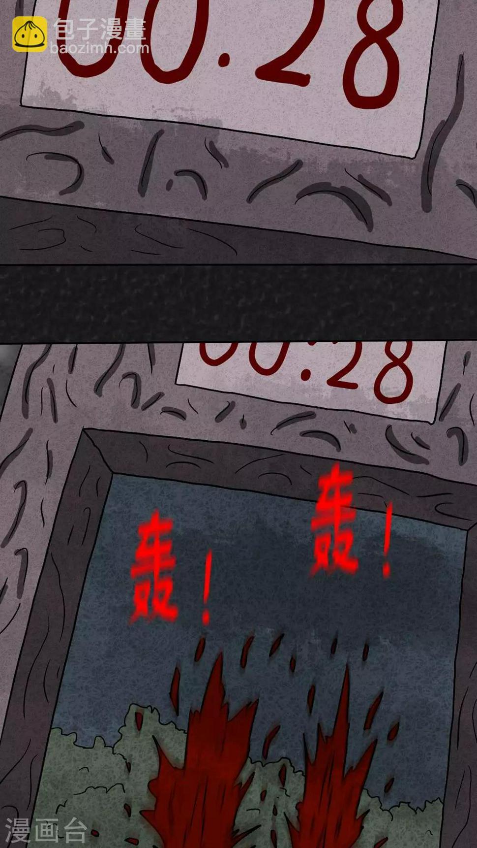 第35话 时间小镇2（6）29