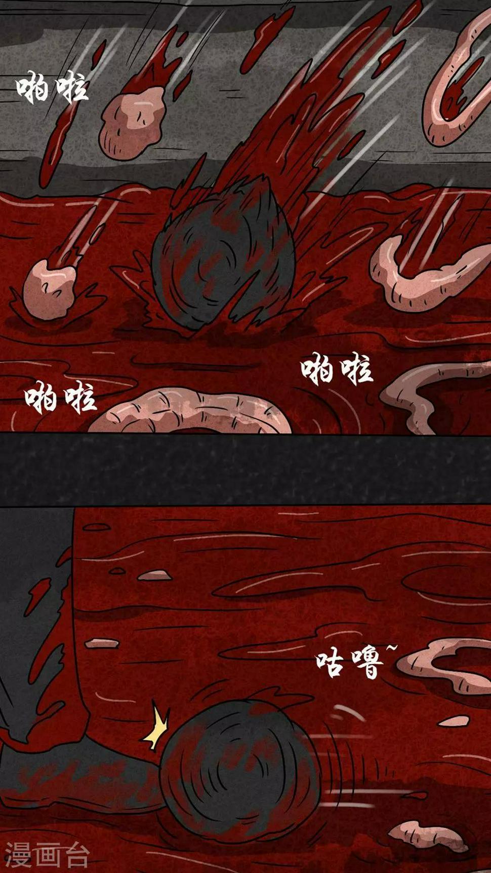 第35话 时间小镇2（6）5