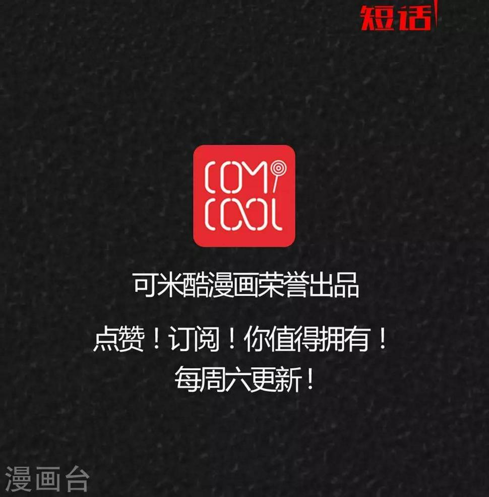 第34话 时间小镇2（5）45