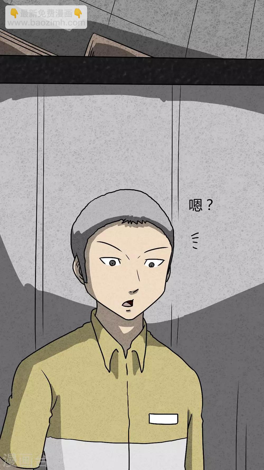 第39话 圆柱体（1）40