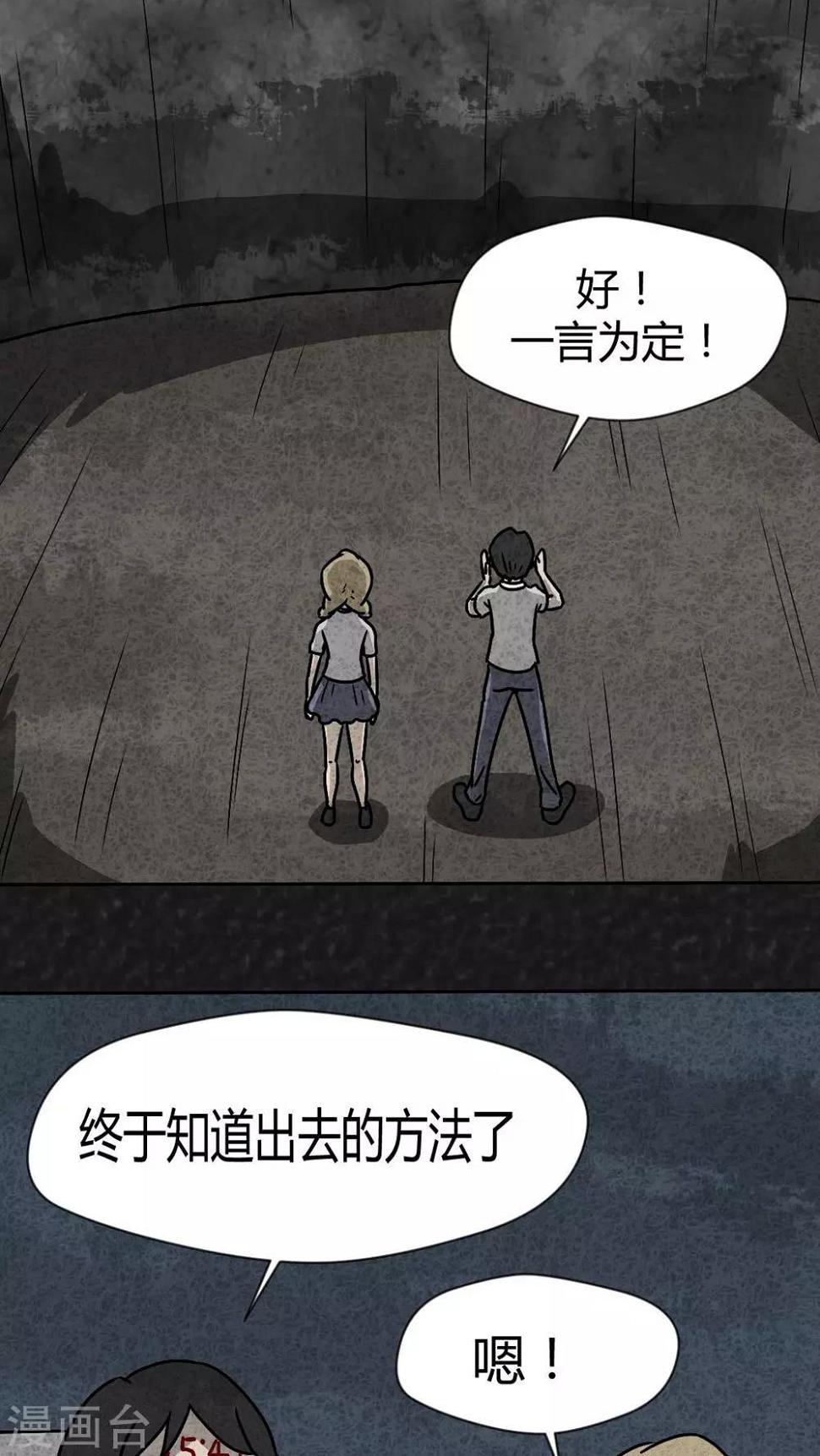 第36话 时间小镇2（7）27