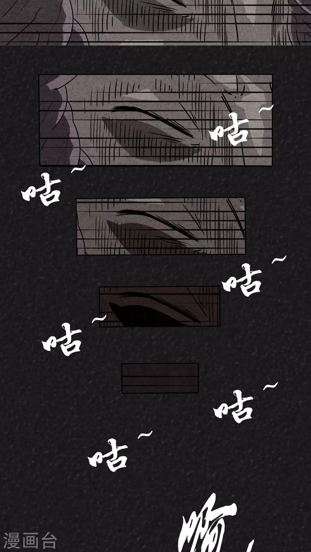 第7话 时间小镇（中）20