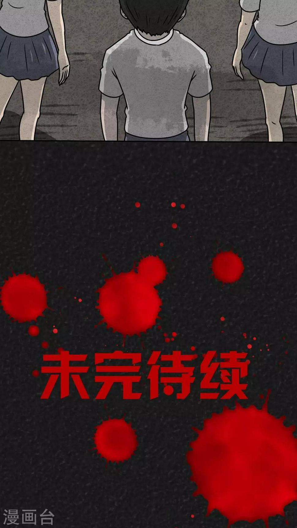 第30话 时间小镇2（1）49