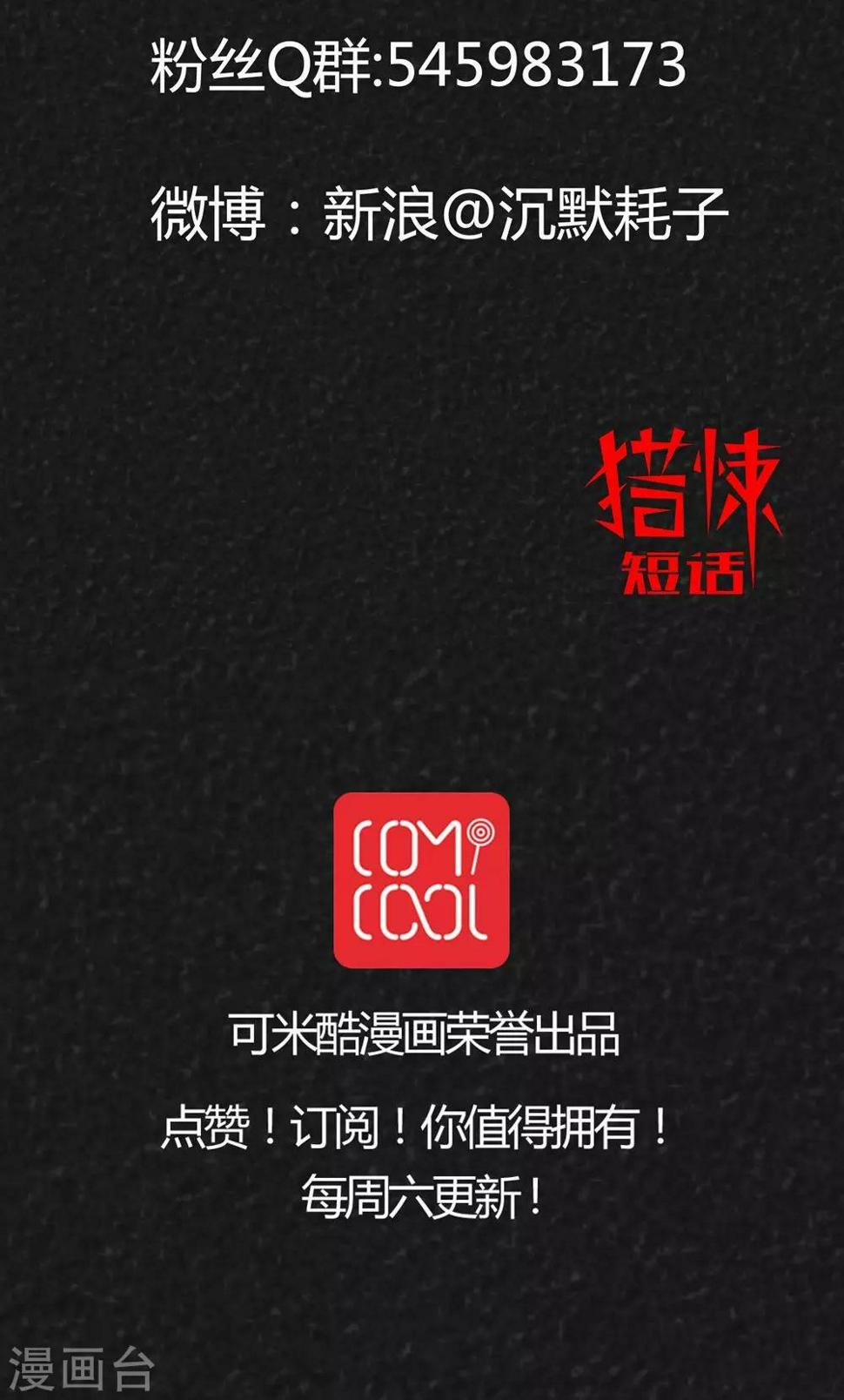 第31话 时间小镇2（2）44