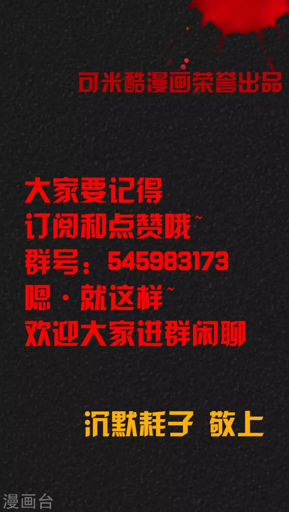 第7话 时间小镇（中）22