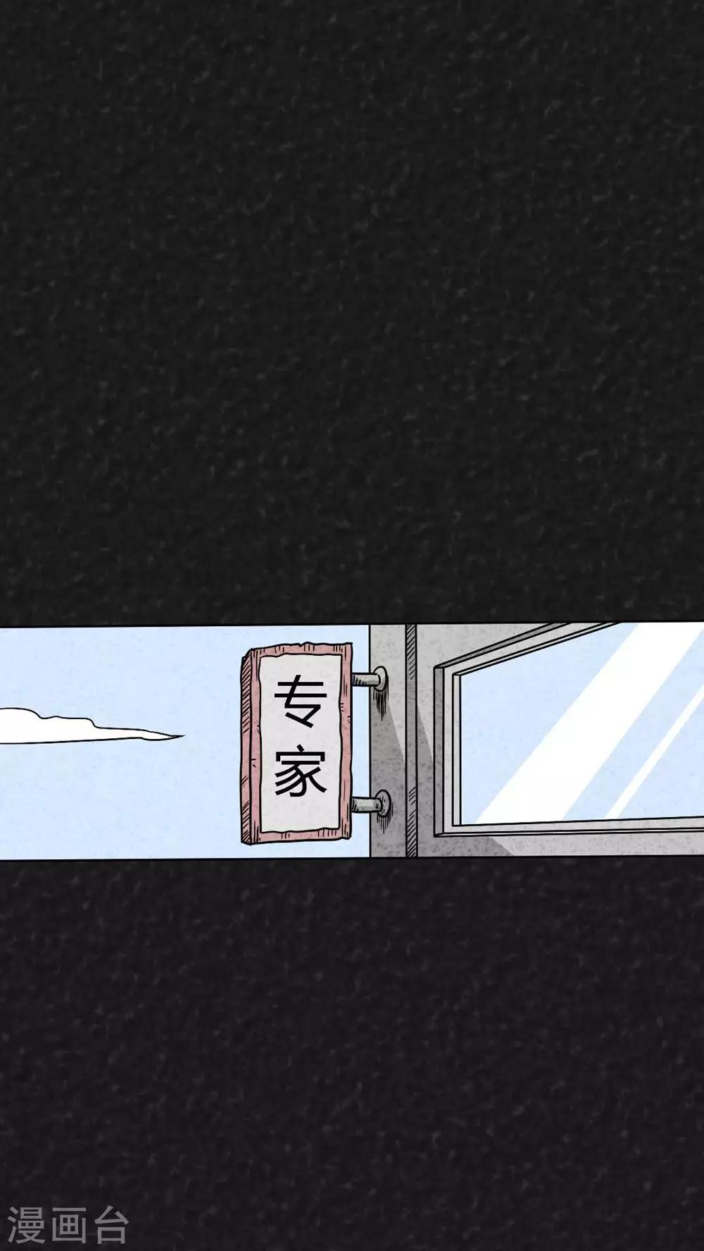 第19话 格子3