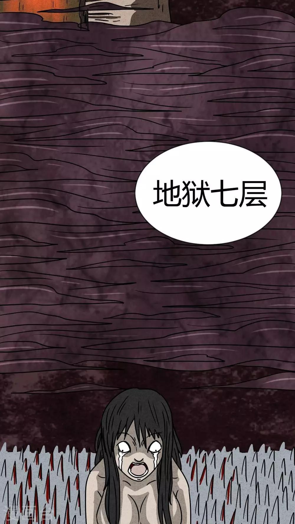 第19话 格子44