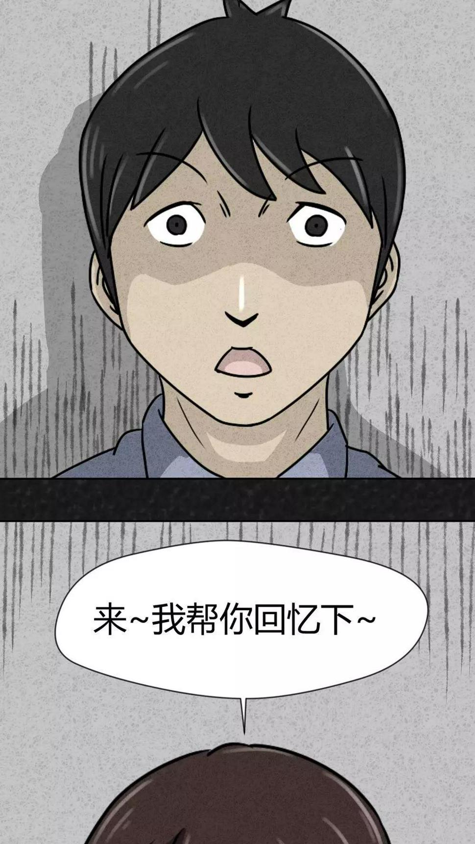 第24话 诡局（1）33