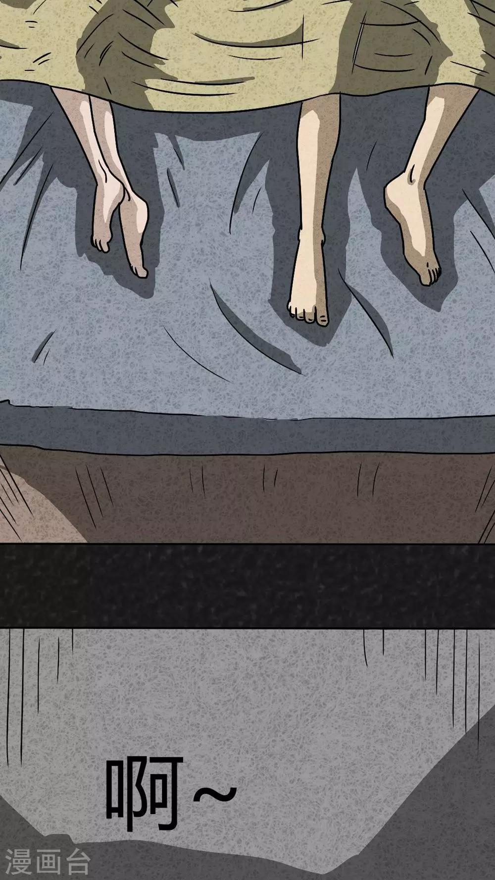 第41话 圆柱体（3）9