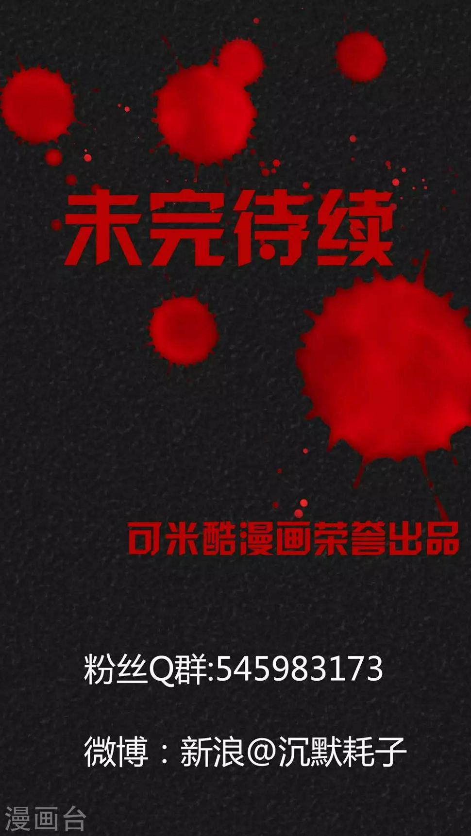 第33话 时间小镇2（4）48