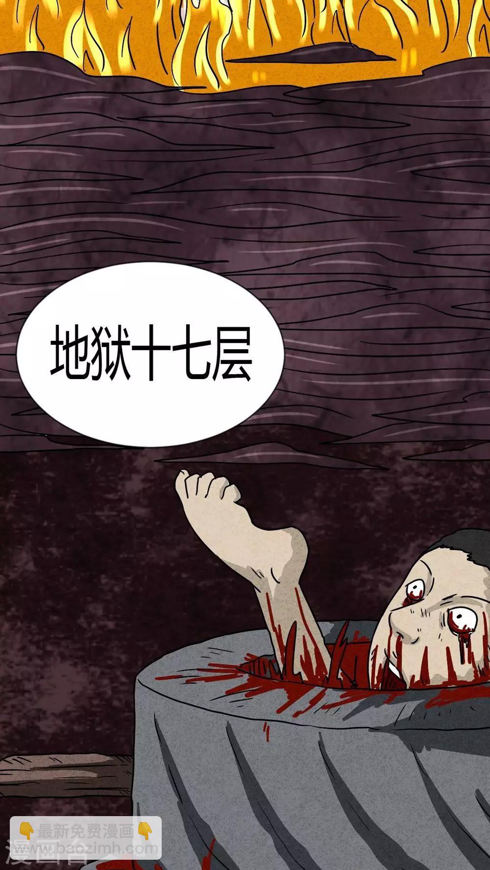 第19话 格子56