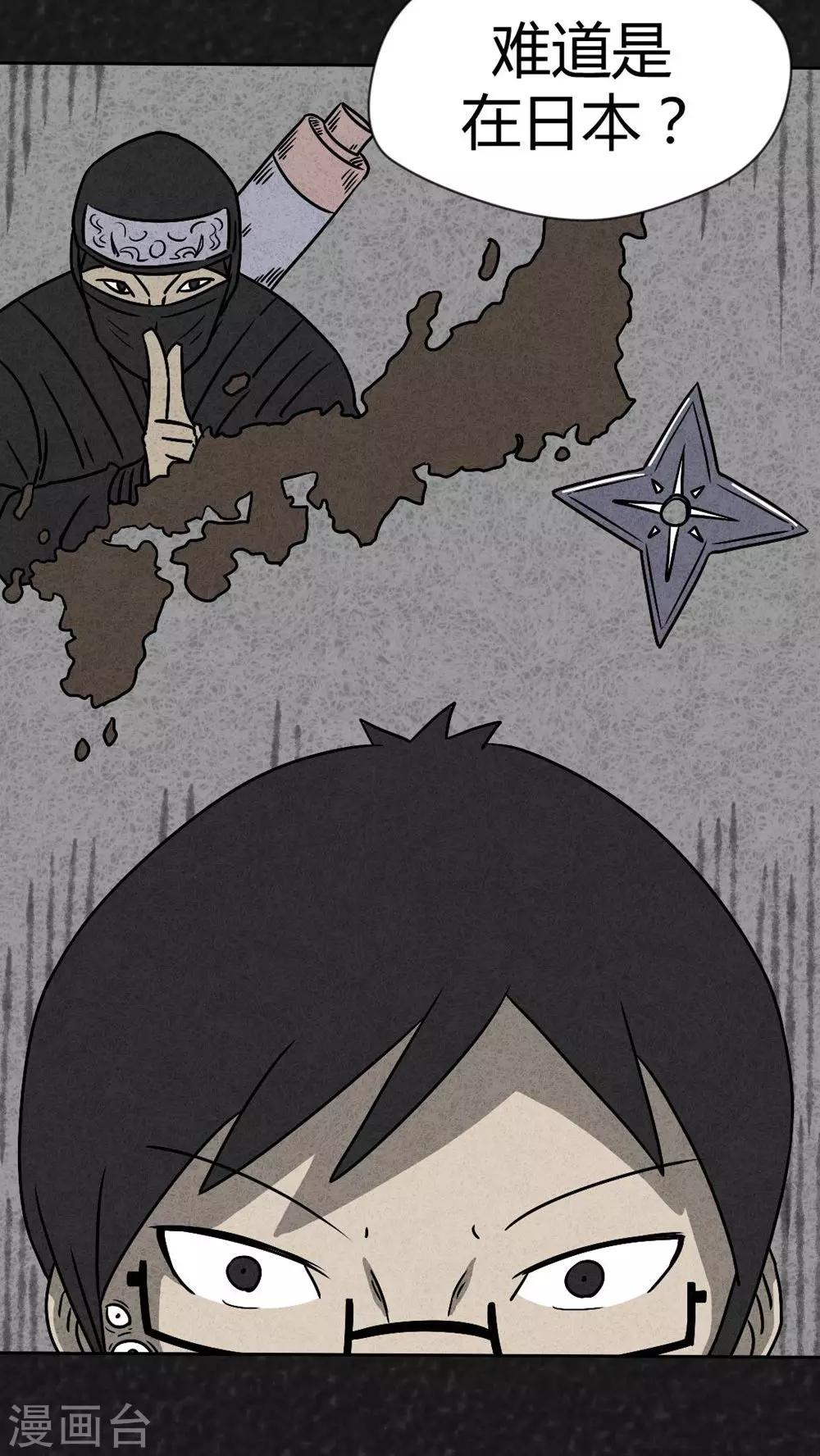 第37话 怪病（上）27