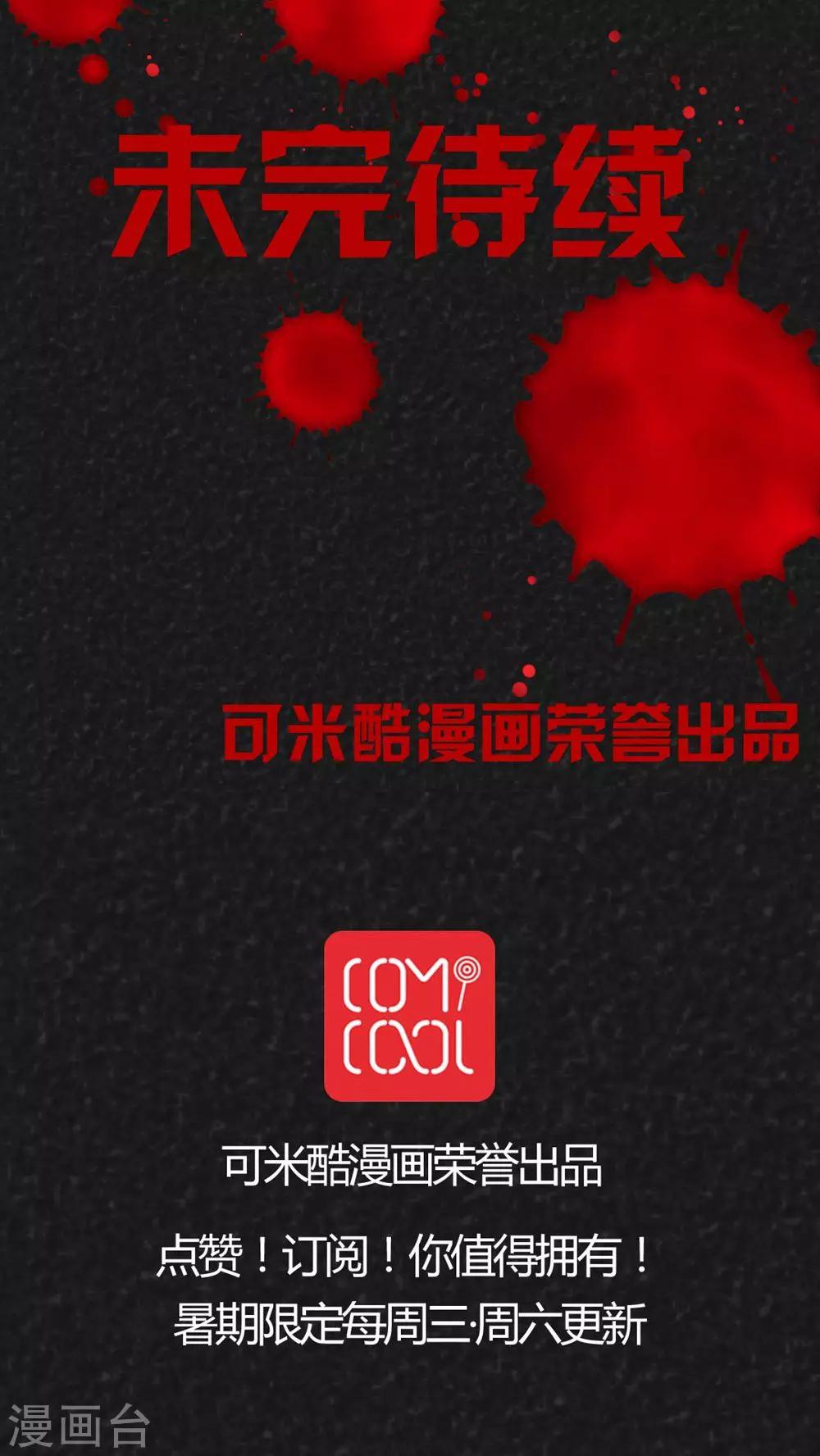 第17话 寻光（上）21