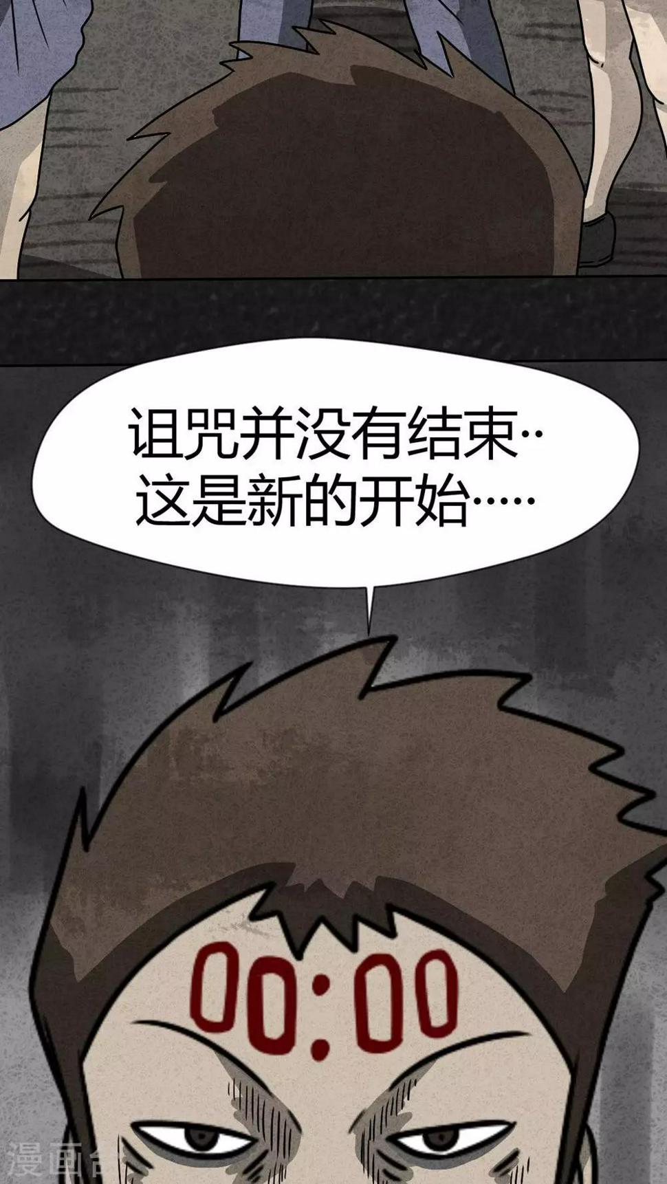 第30话 时间小镇2（1）45