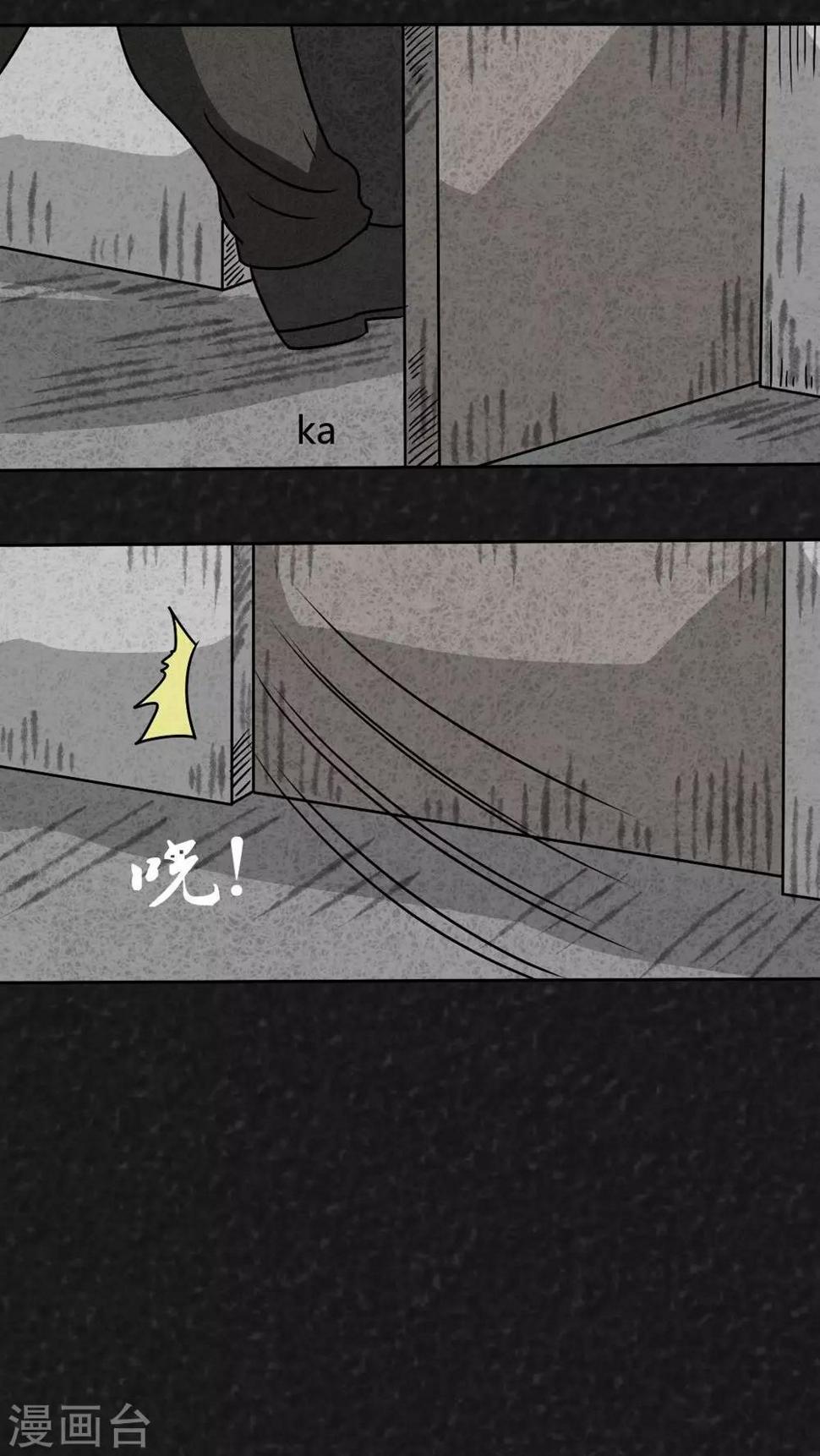 第25话 诡局（2）33