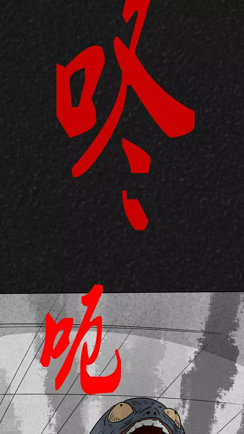 第23话 中元节特辑·咚26