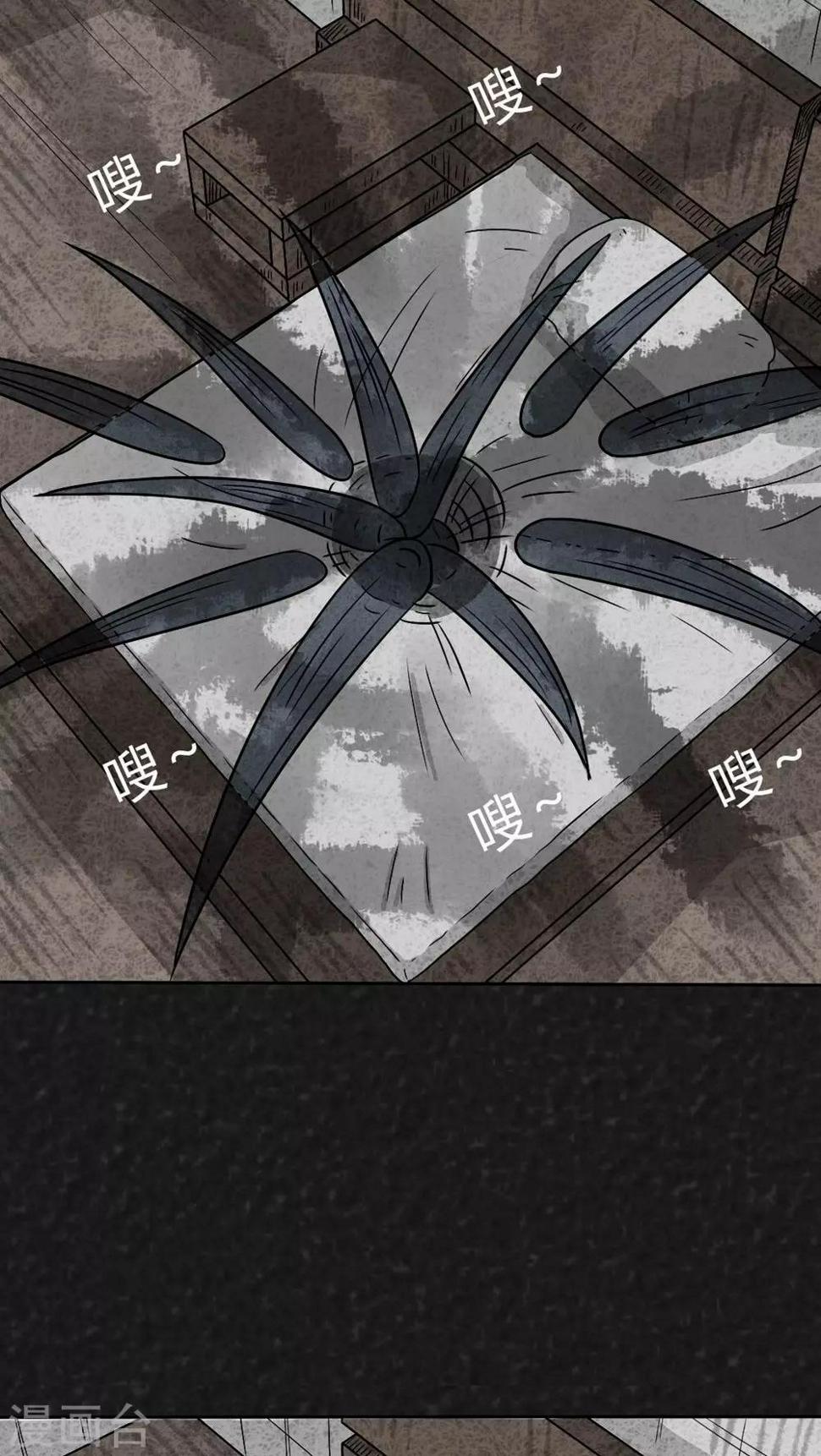 第23话 中元节特辑·咚41