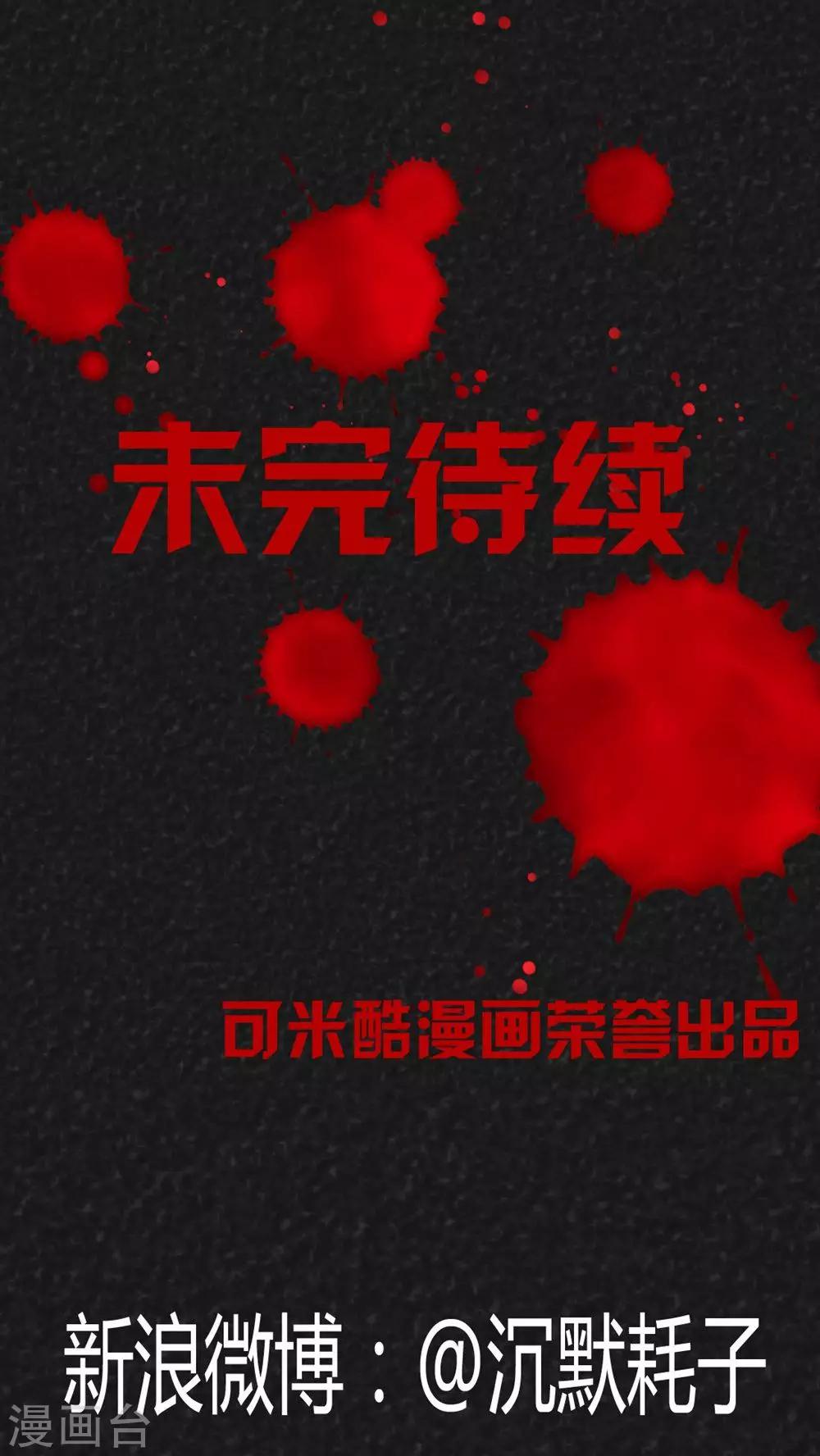 第40话 圆柱体（2）42