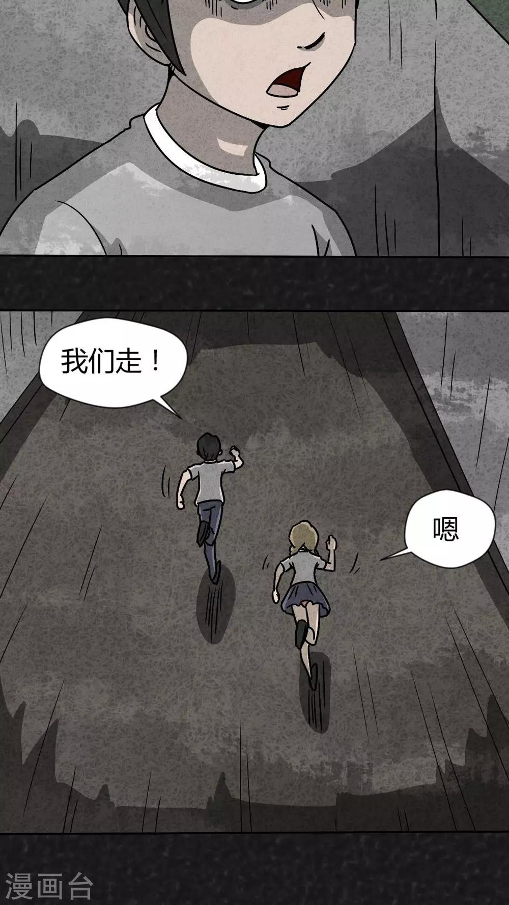 第36话 时间小镇2（7）30
