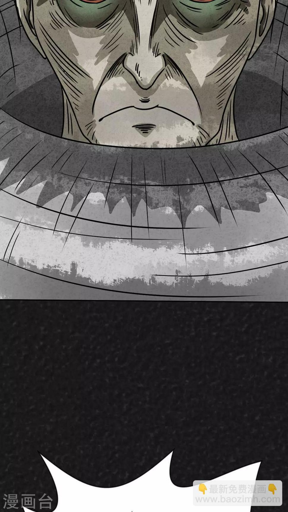 第23话 中元节特辑·咚36