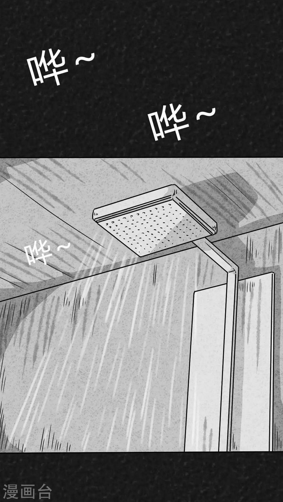 第23话 中元节特辑·咚1