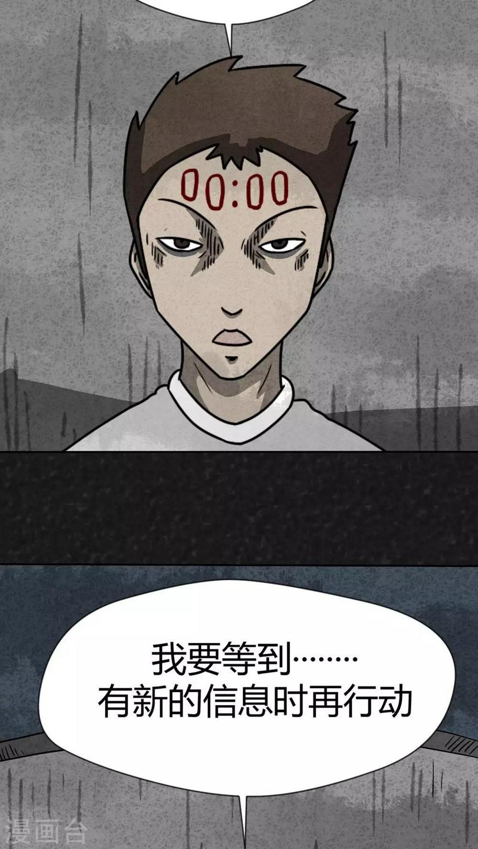 第31话 时间小镇2（2）26