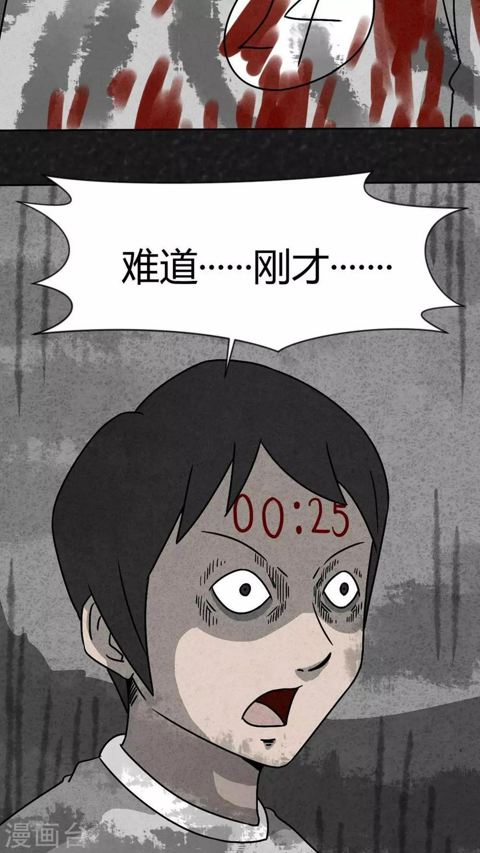 第33话 时间小镇2（4）9