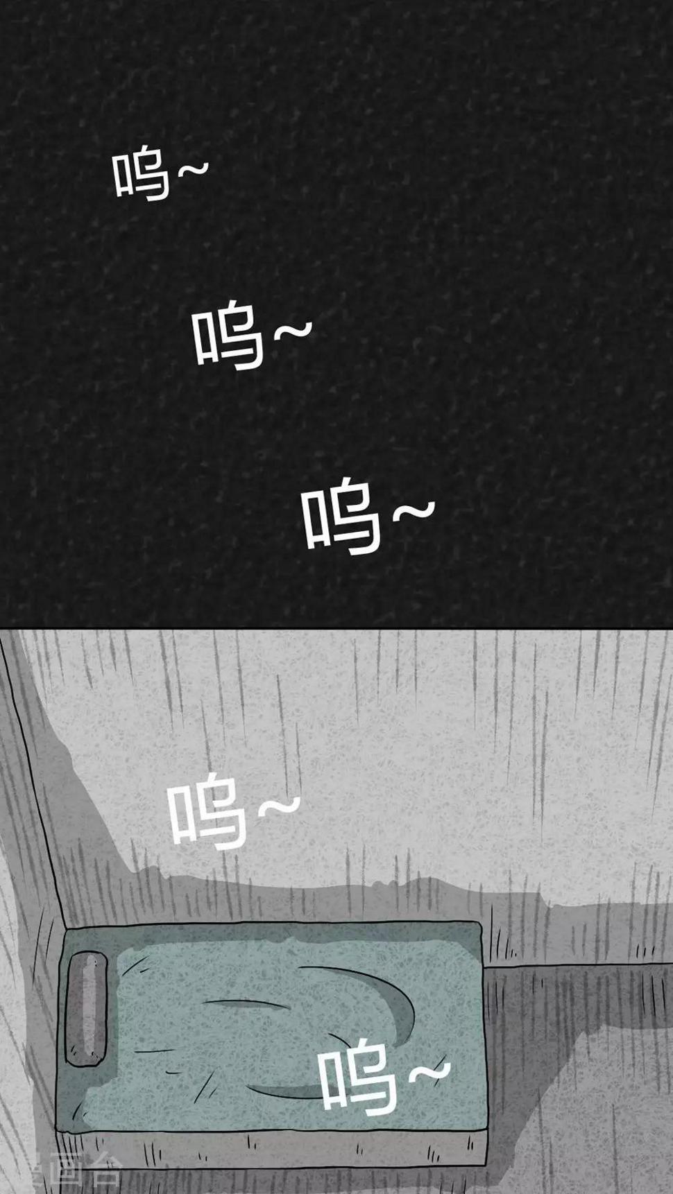 第24话 诡局（1）1