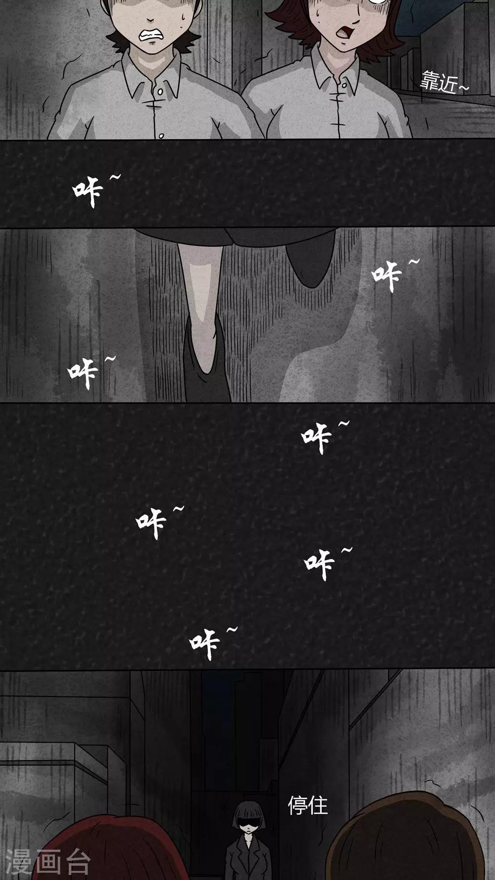 第14话 暴露狂（2）11