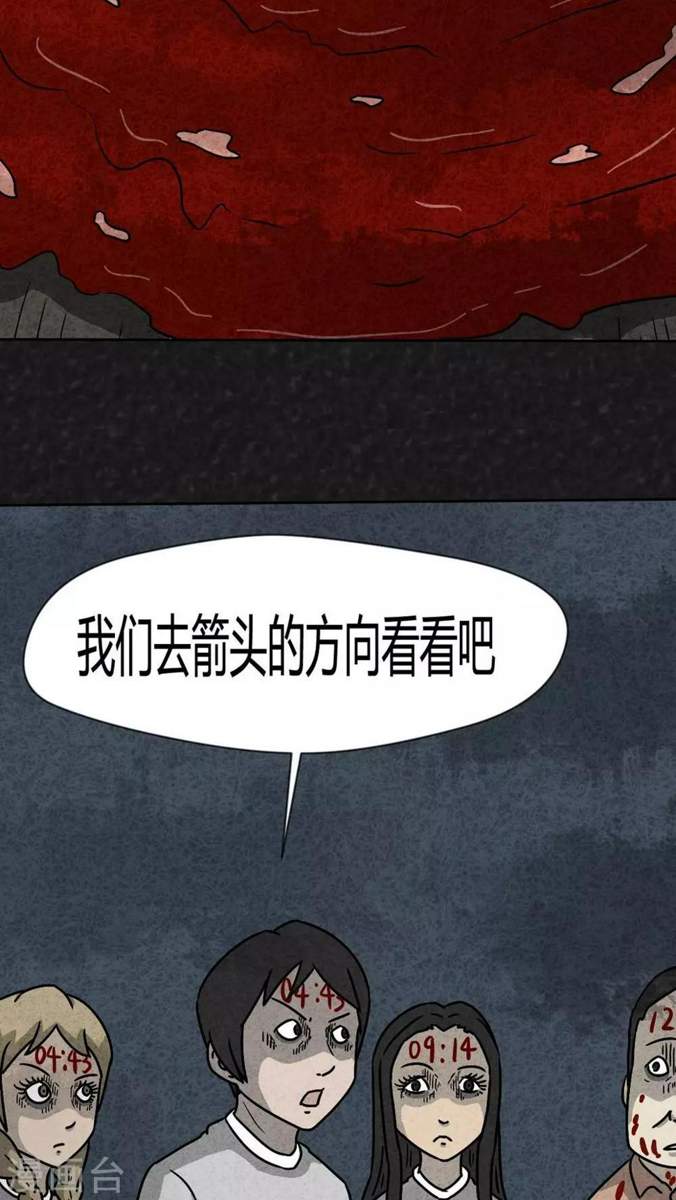第35话 时间小镇2（6）16