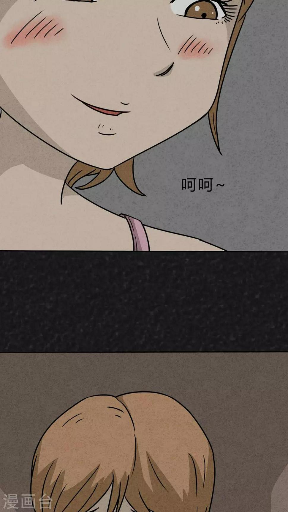 第28话 嘴（上）26