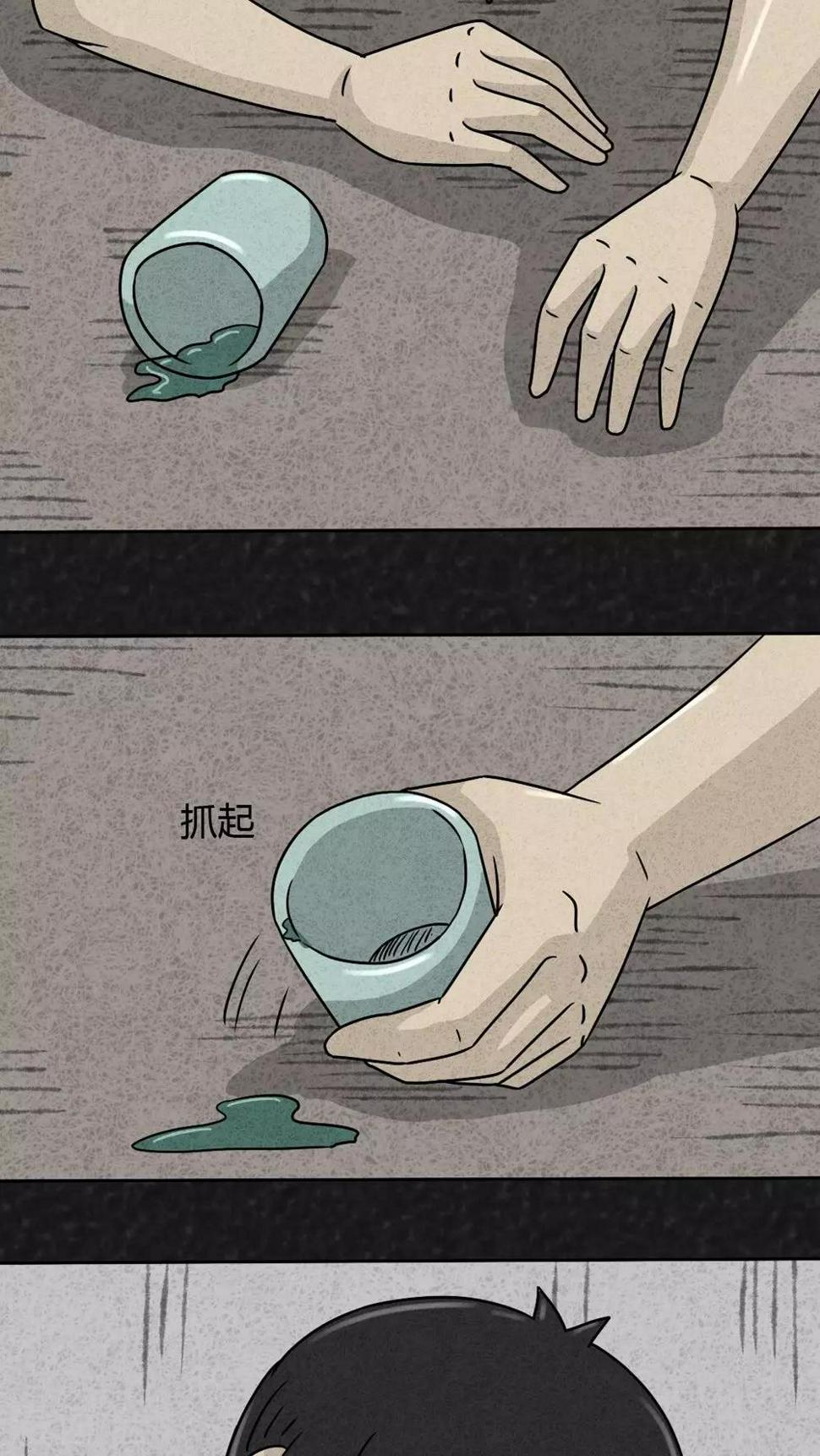 第26话 诡局（3）2