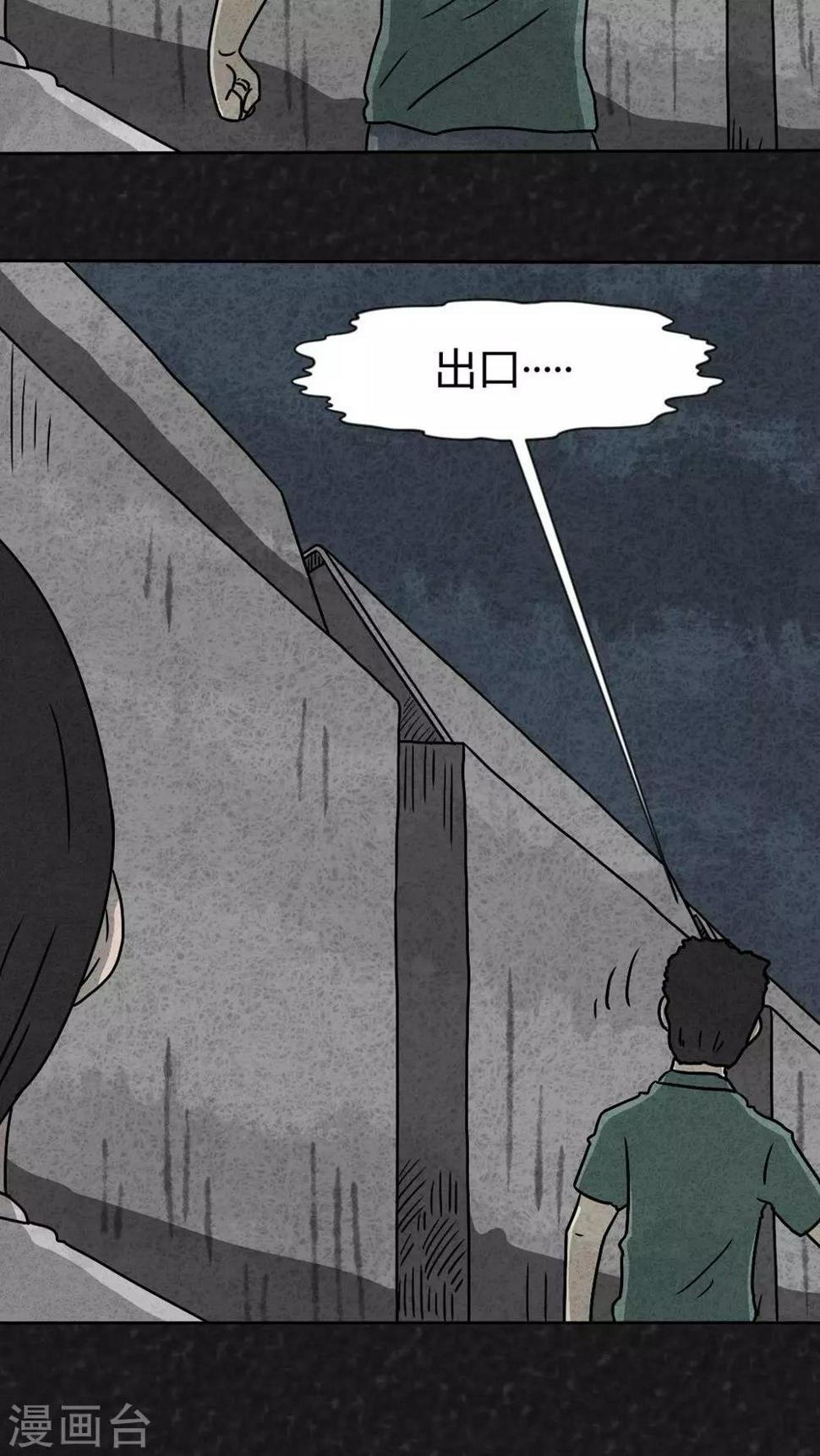 第32话 时间小镇2（3）17