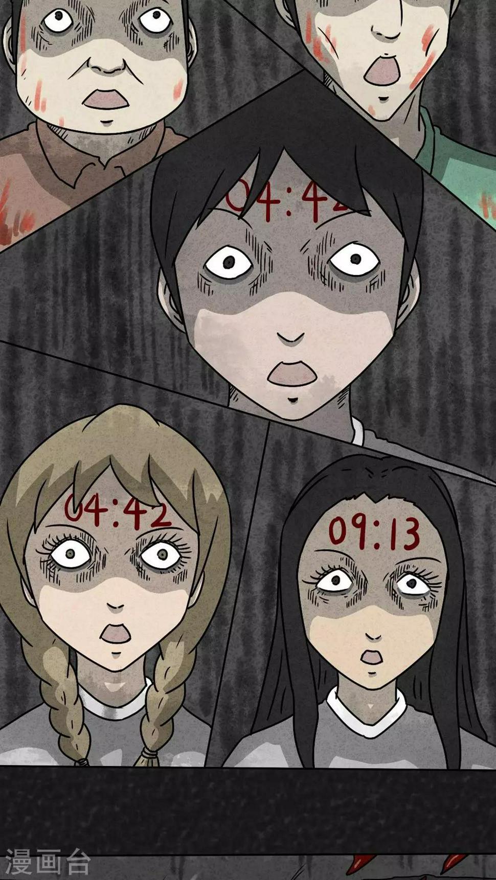 第35话 时间小镇2（6）4