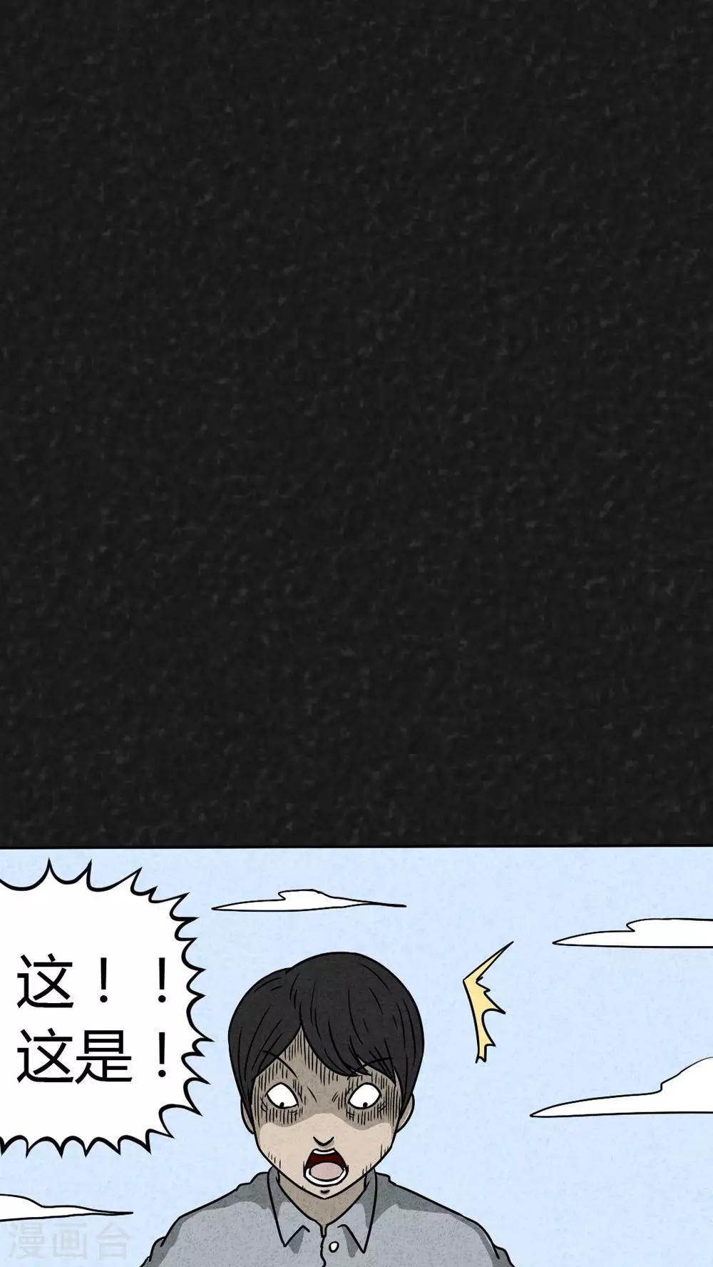 第19话 格子26