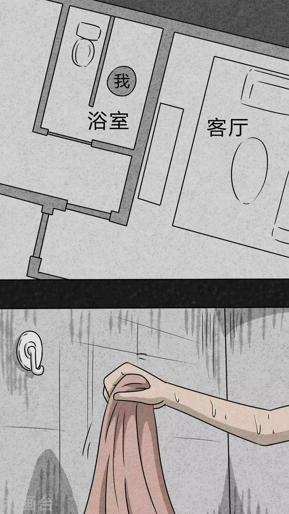 第23话 中元节特辑·咚5