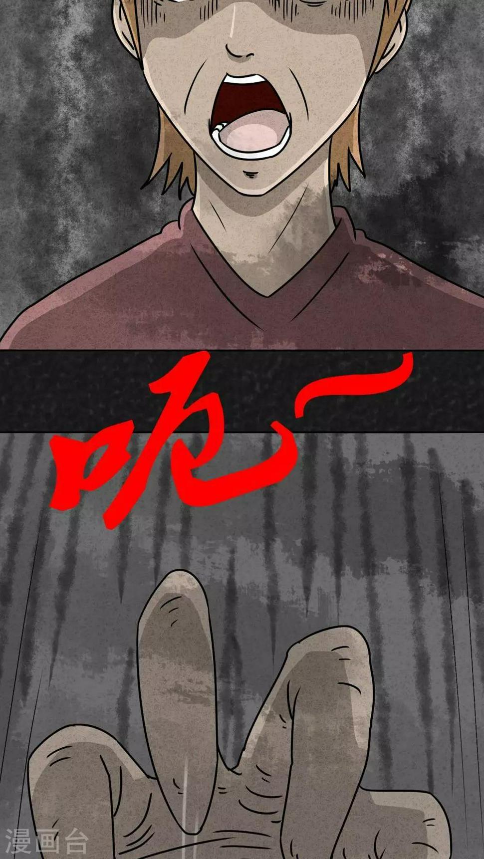 第29话 嘴（下）27