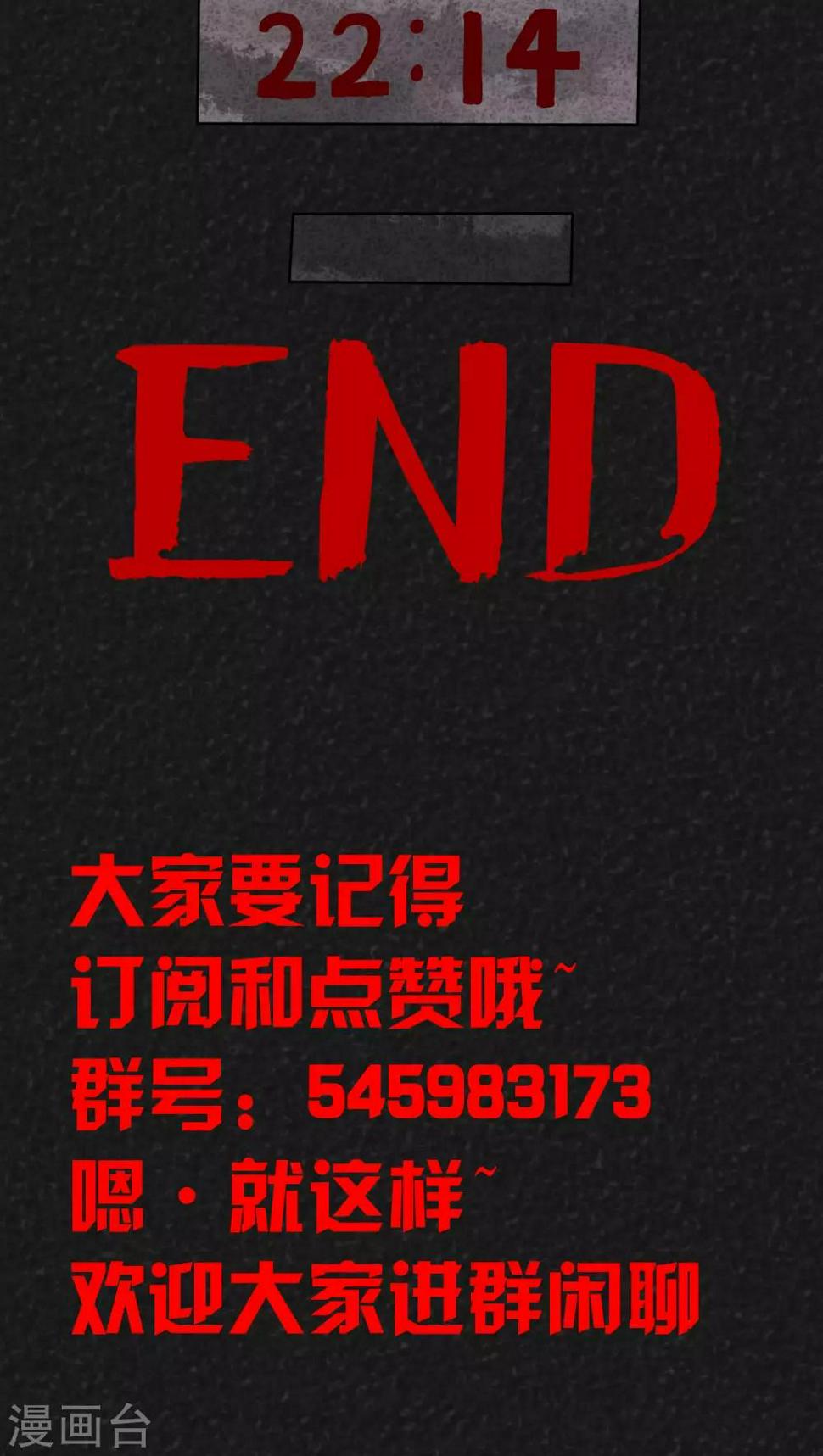 第8话 时间小镇（下）17