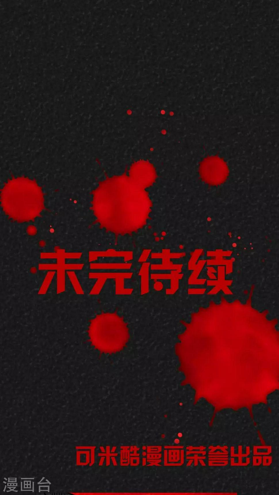 第15话 暴露狂（3）14