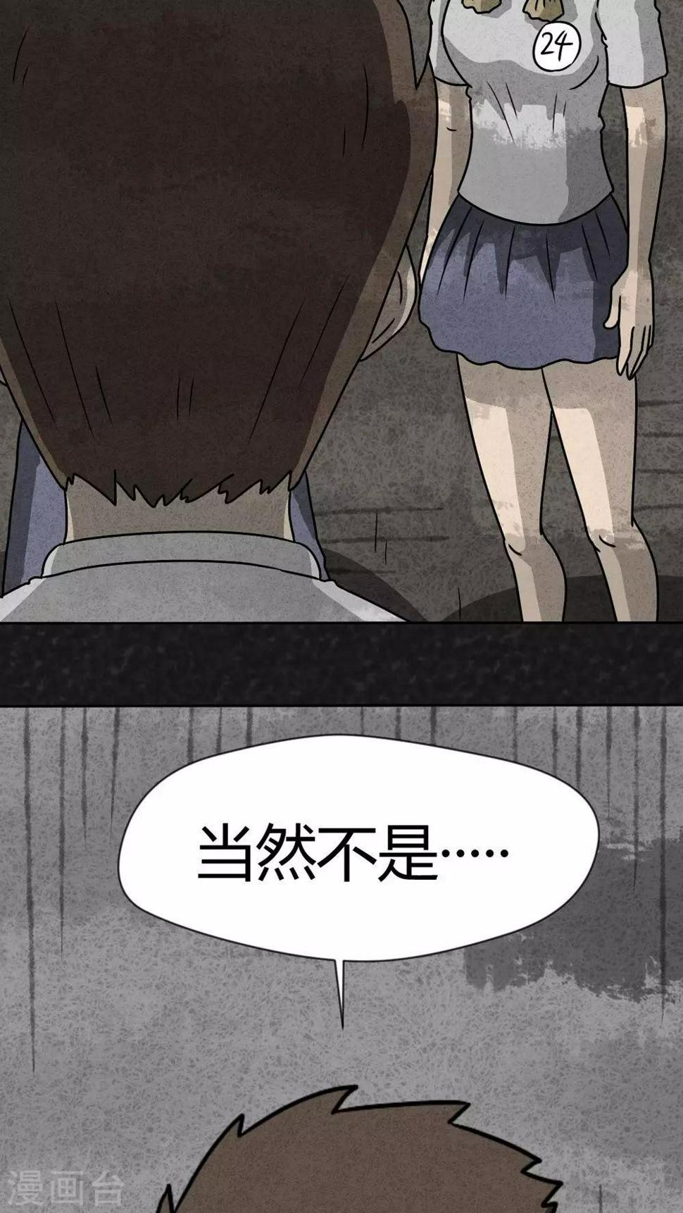 第31话 时间小镇2（2）12