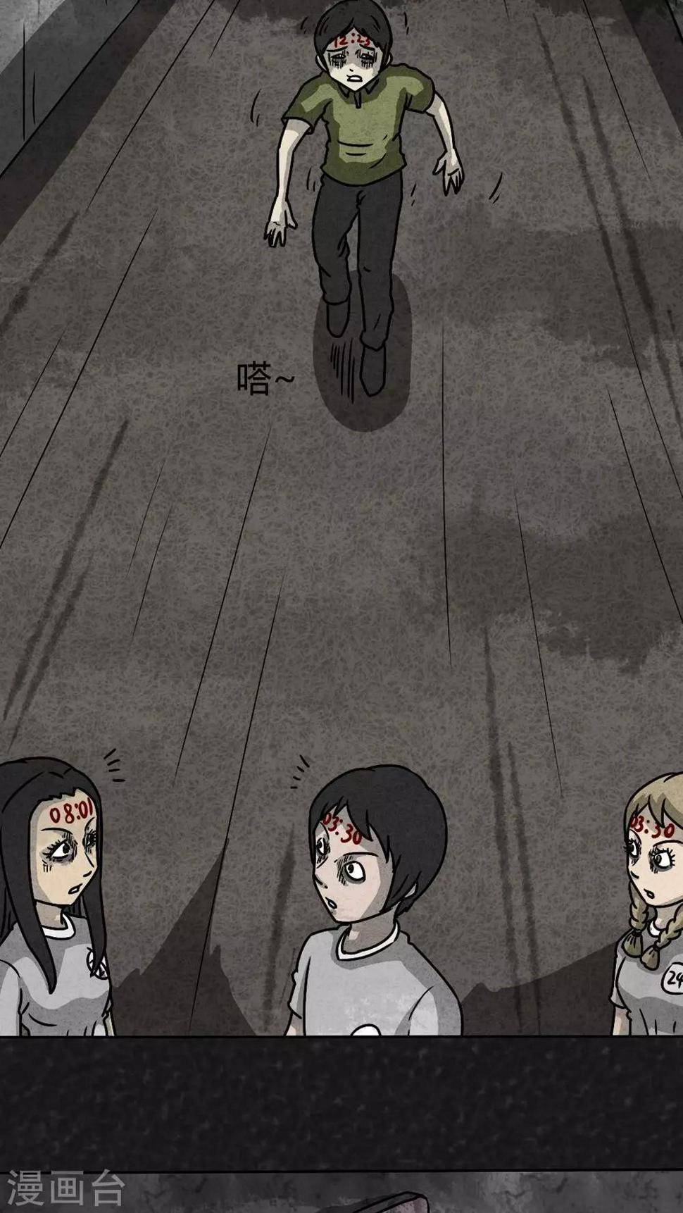第33话 时间小镇2（4）41